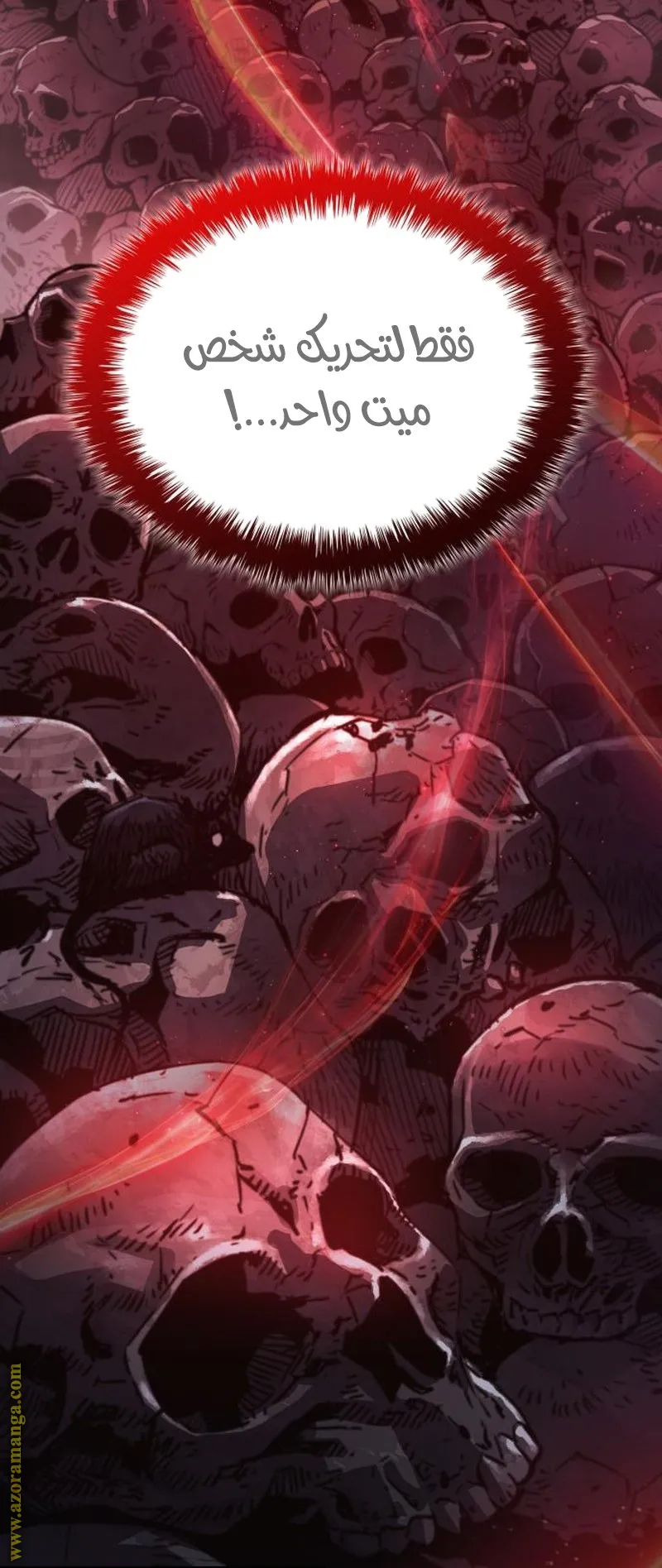 الصفحة 63 من 153