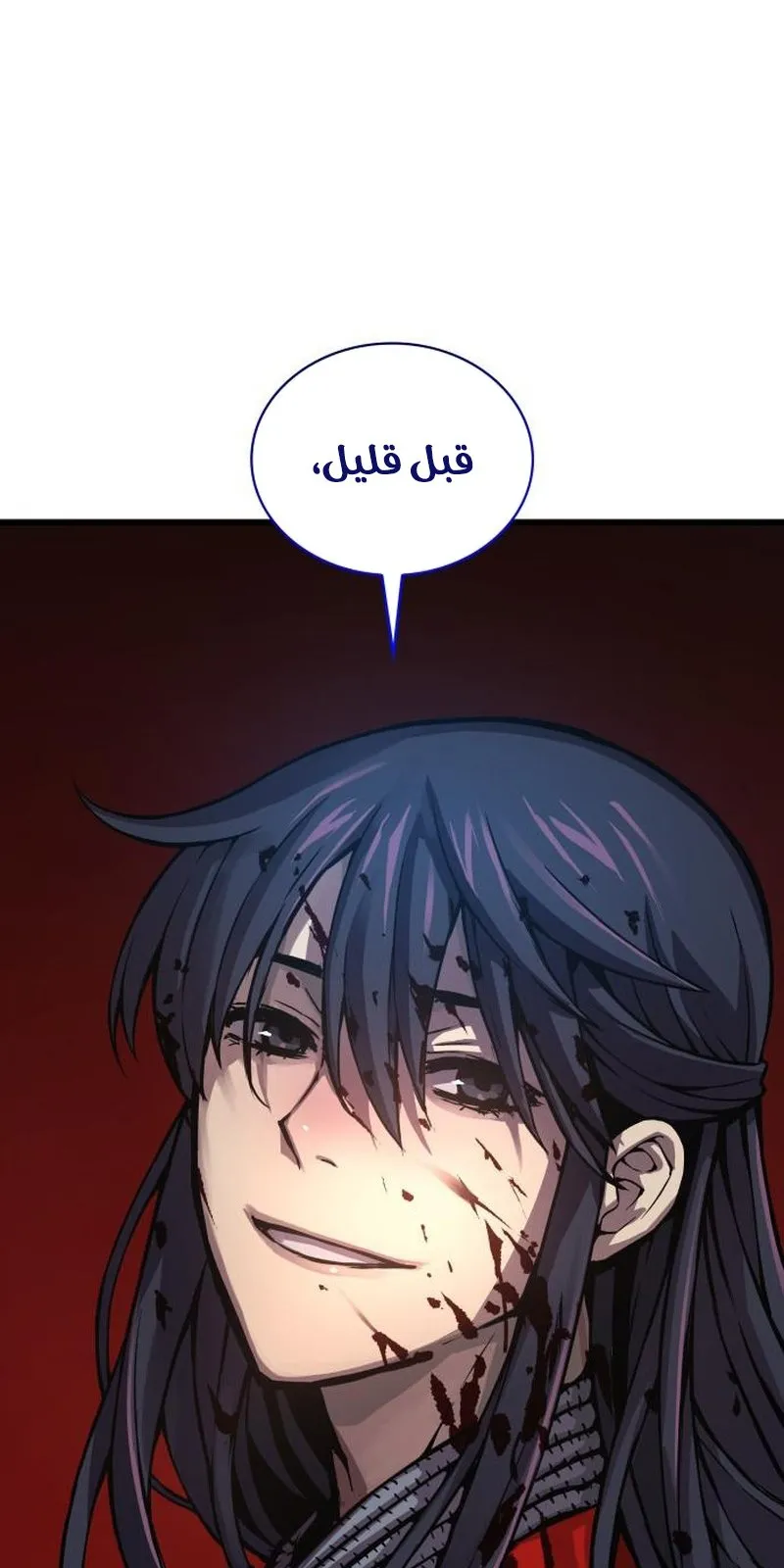 الصفحة 40 من 153