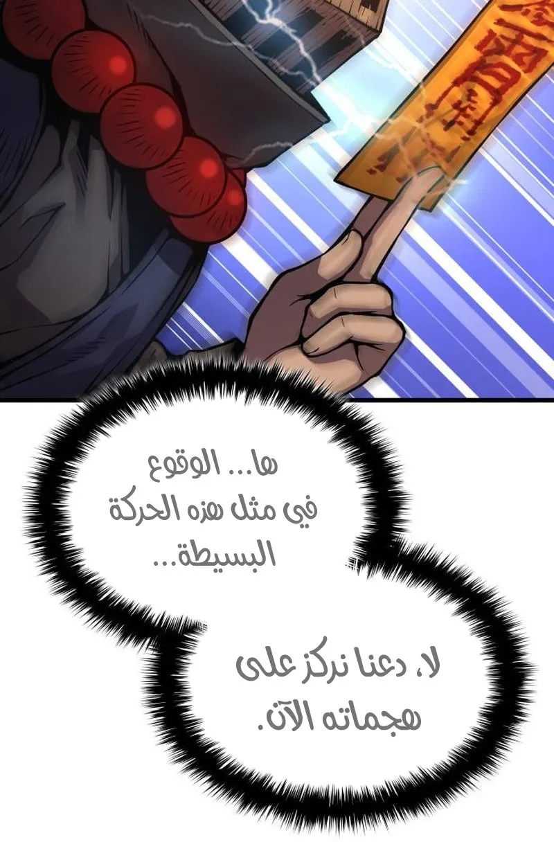الصفحة 105 من 153