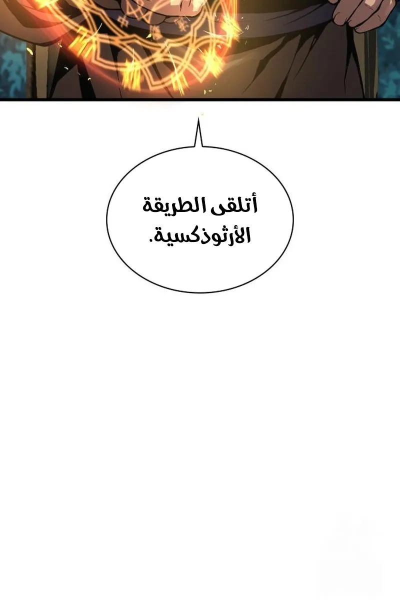 الصفحة 146 من 153