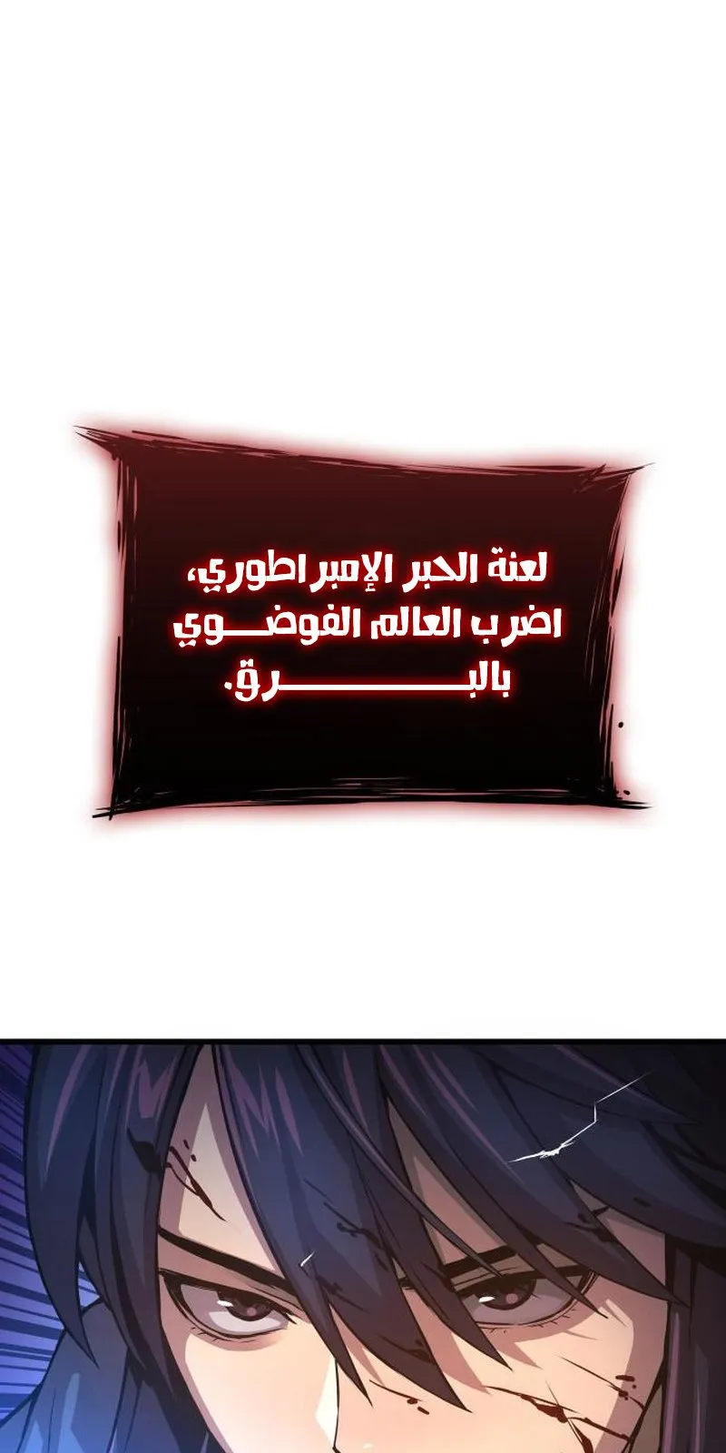 الصفحة 114 من 153