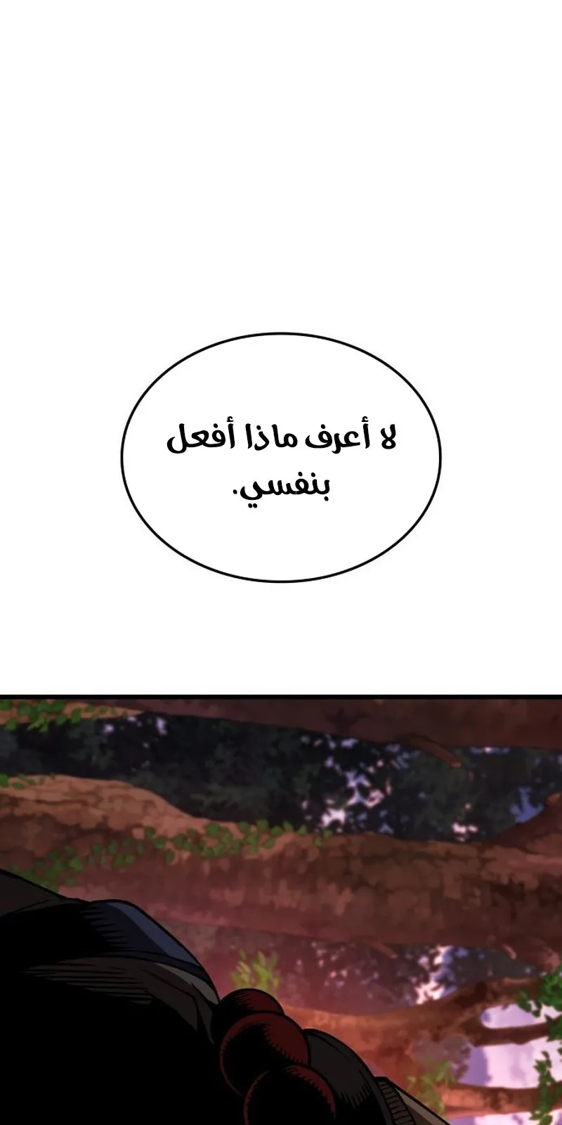الصفحة 149 من 153