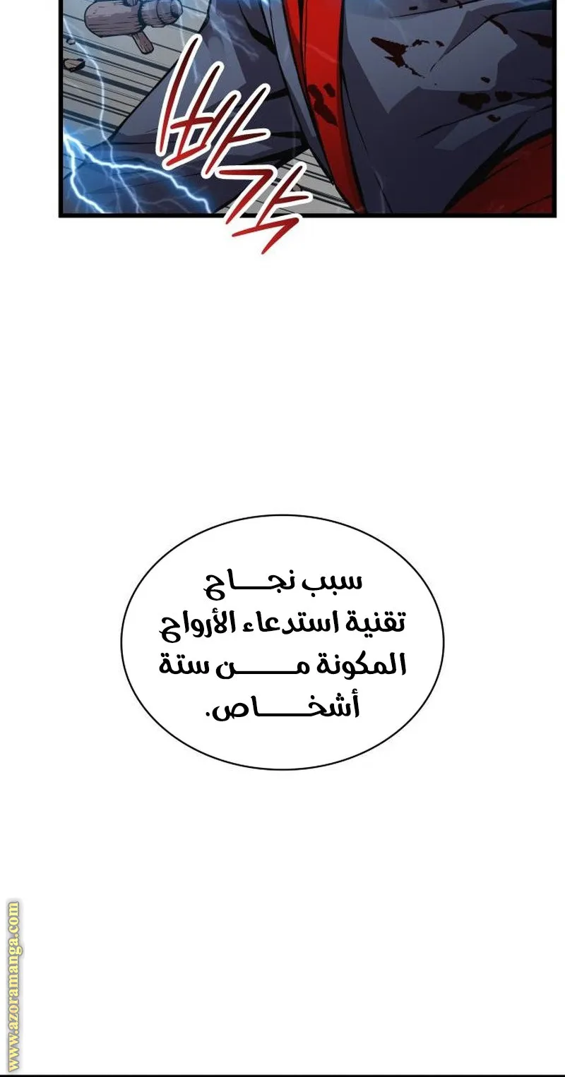 الصفحة 132 من 153