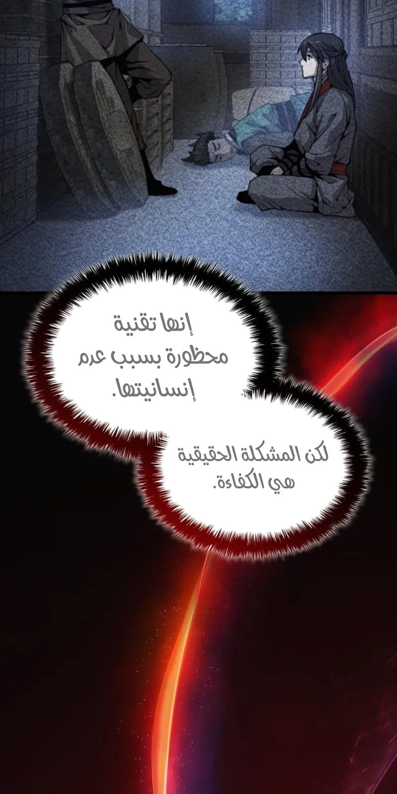 الصفحة 60 من 153