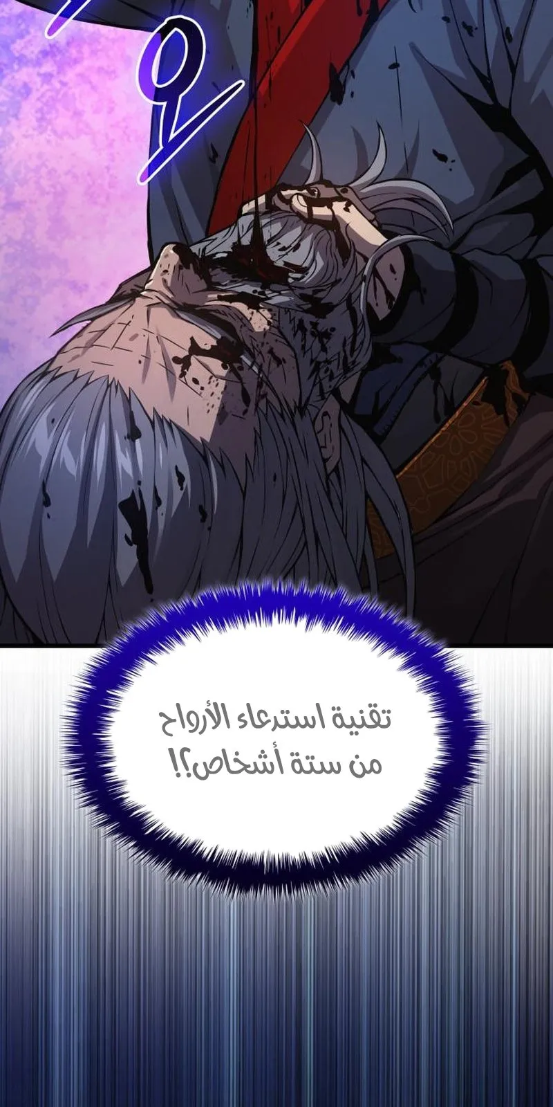 الصفحة 57 من 153