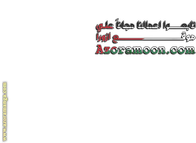 الصفحة 106 من 153