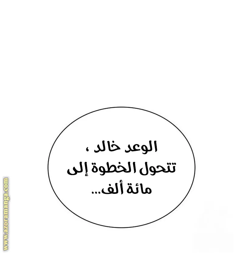 الصفحة 54 من 153