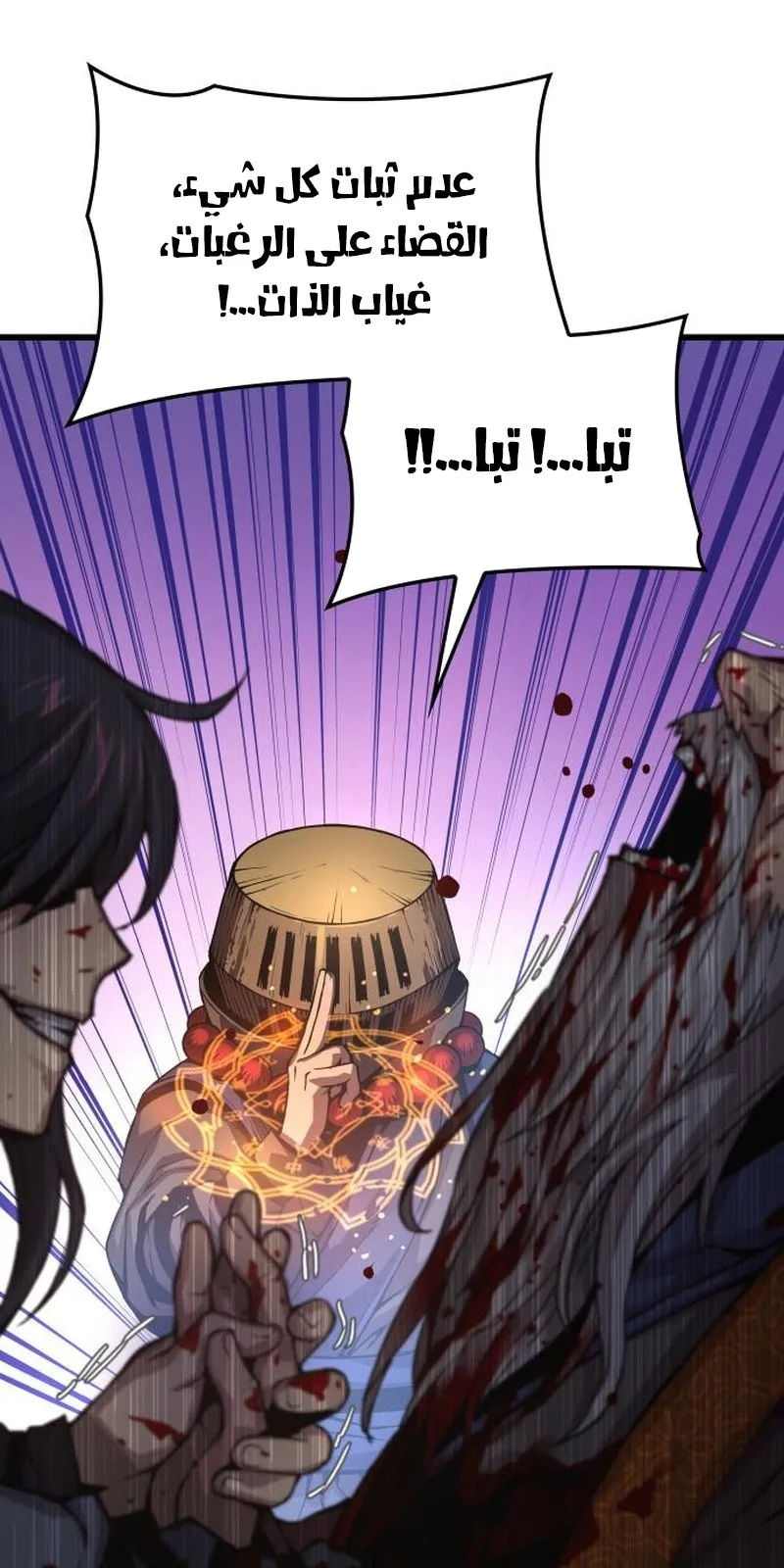 الصفحة 10 من 153