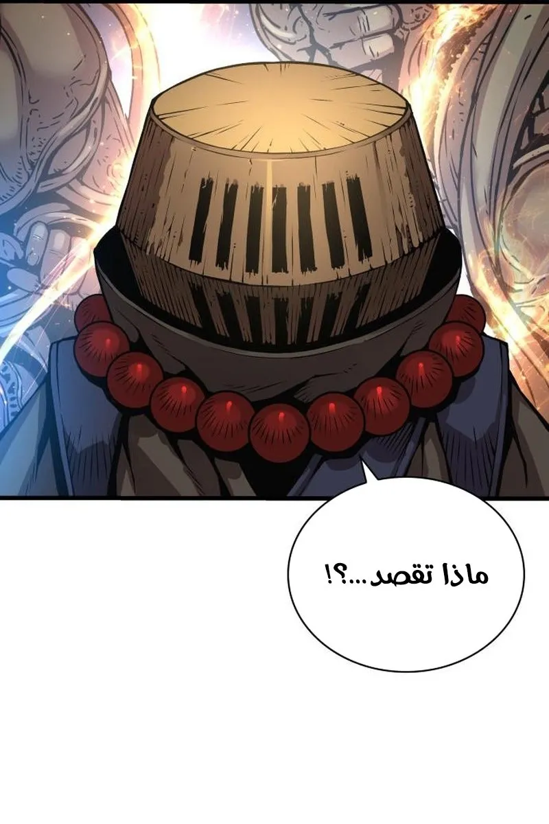 الصفحة 39 من 153