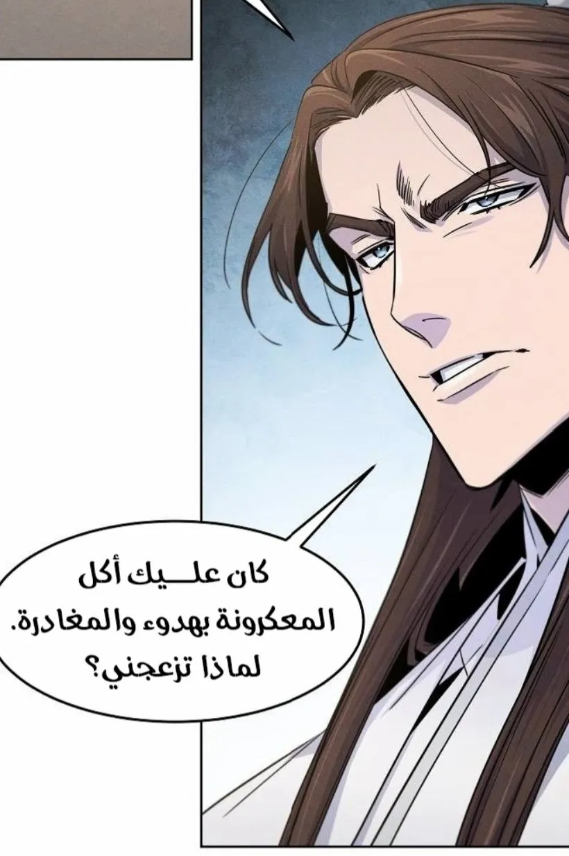 الصفحة 26 من 88