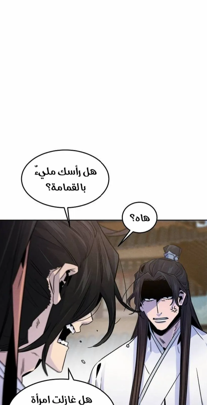الصفحة 54 من 88