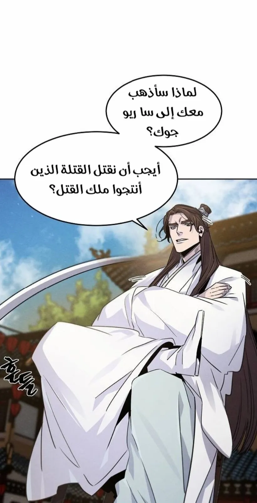 الصفحة 67 من 88