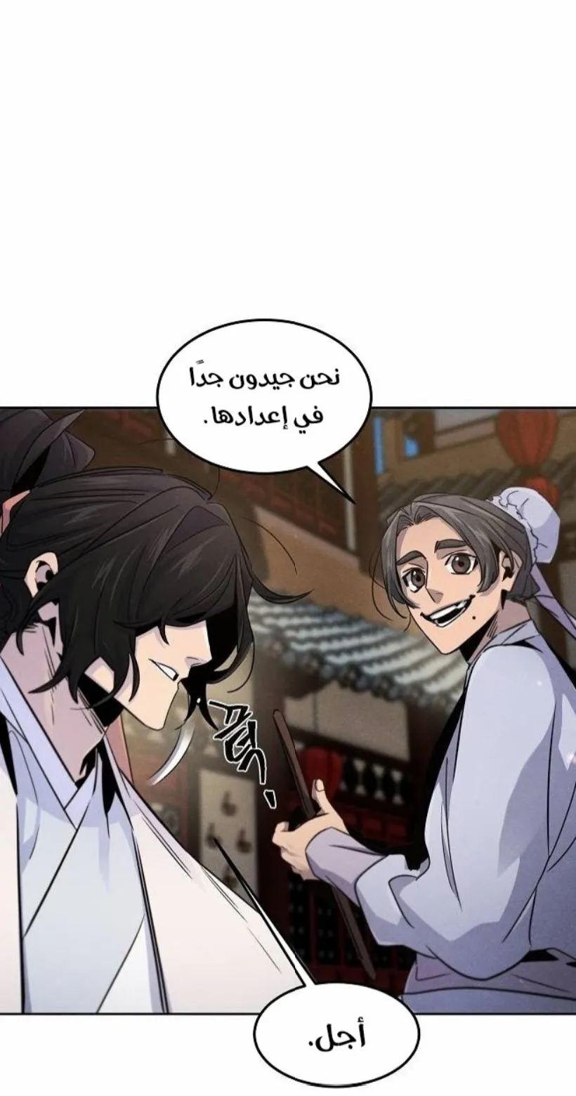 الصفحة 24 من 88