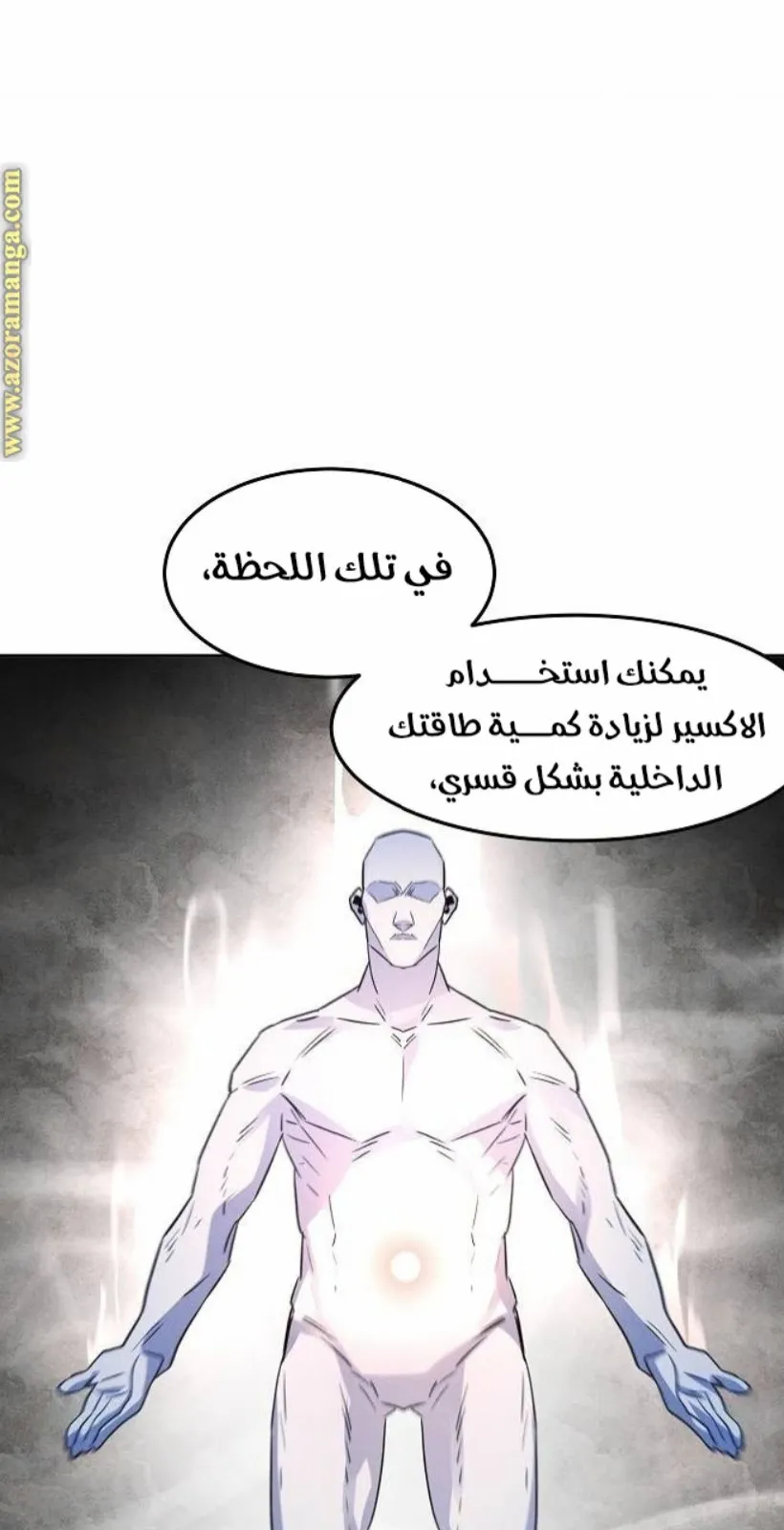 الصفحة 80 من 88