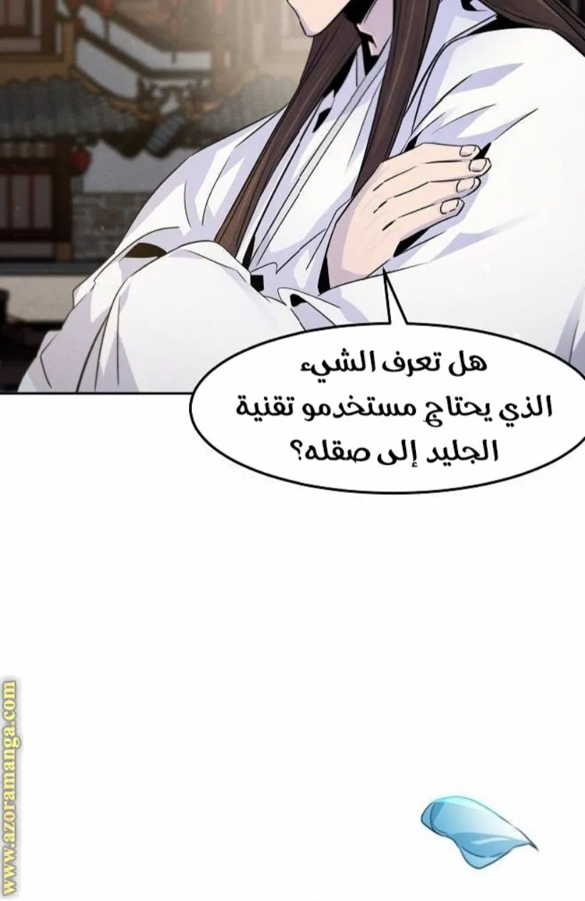 الصفحة 72 من 88