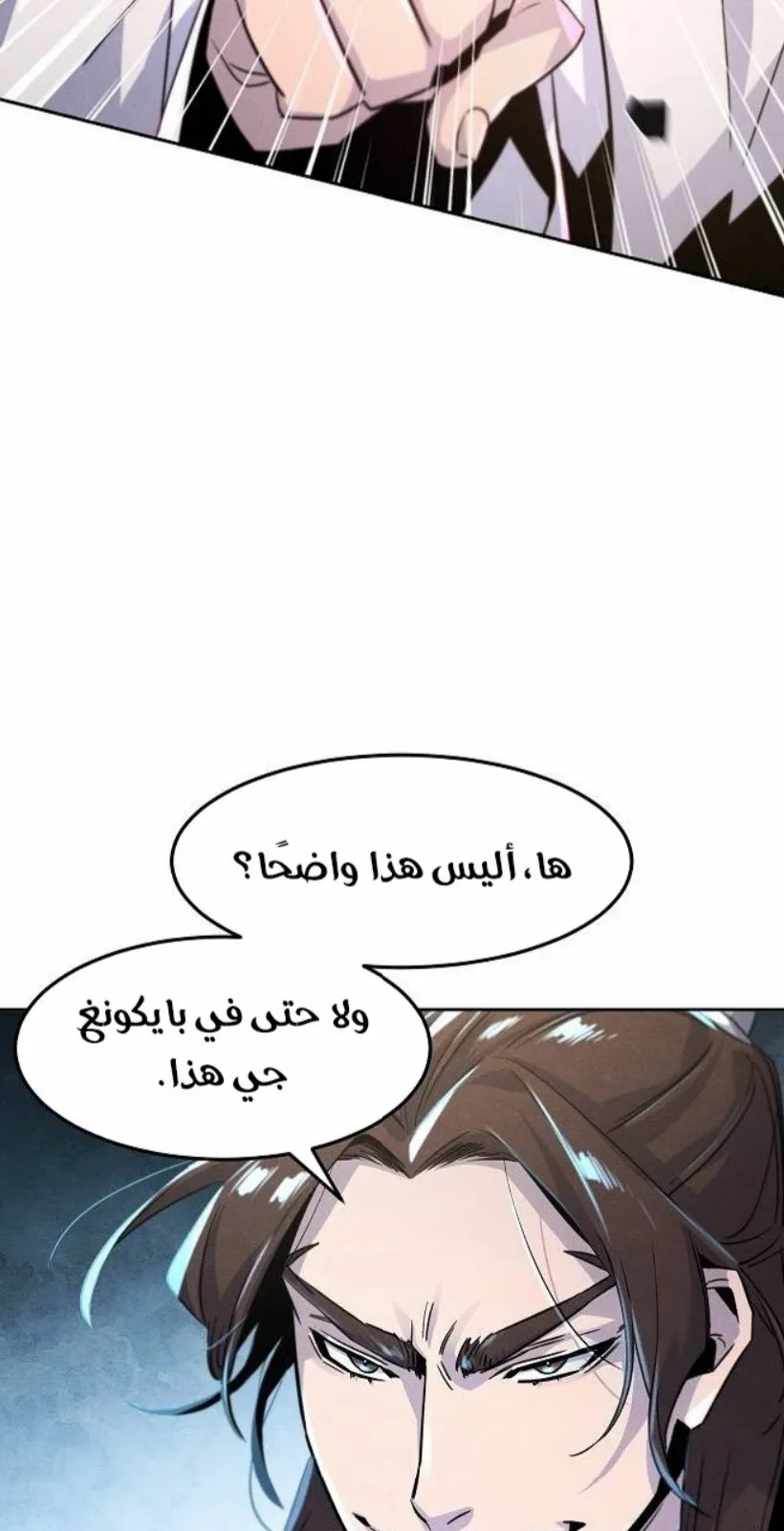 الصفحة 58 من 88