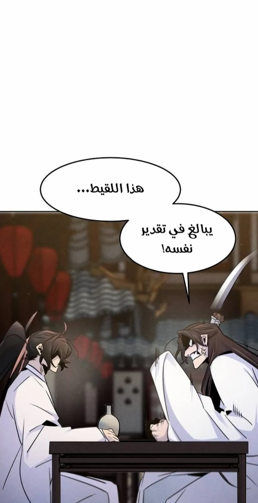الصفحة 36 من 88