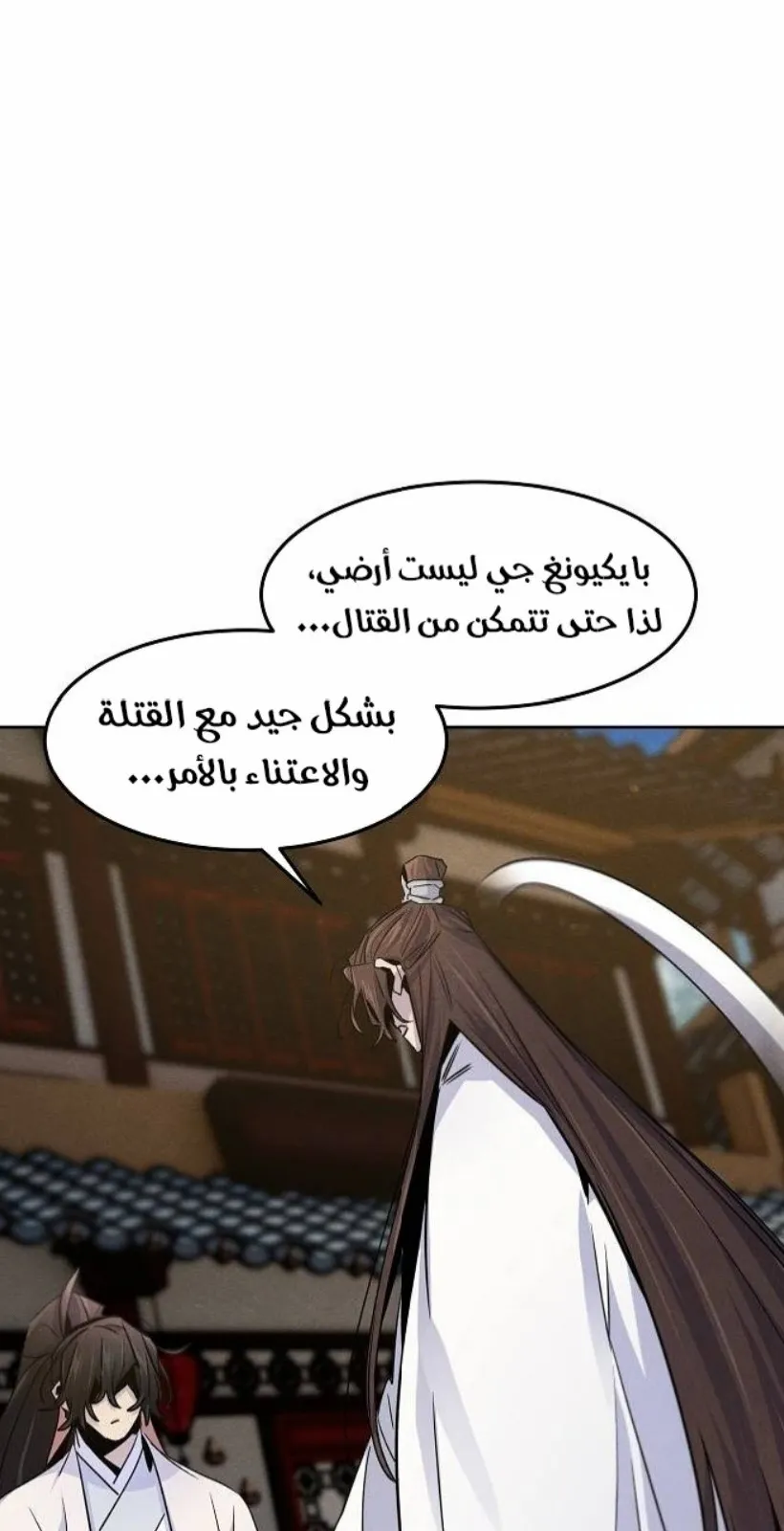 الصفحة 32 من 88