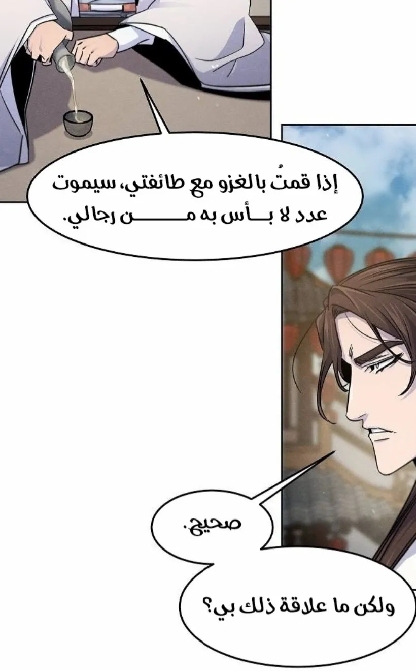 الصفحة 56 من 88