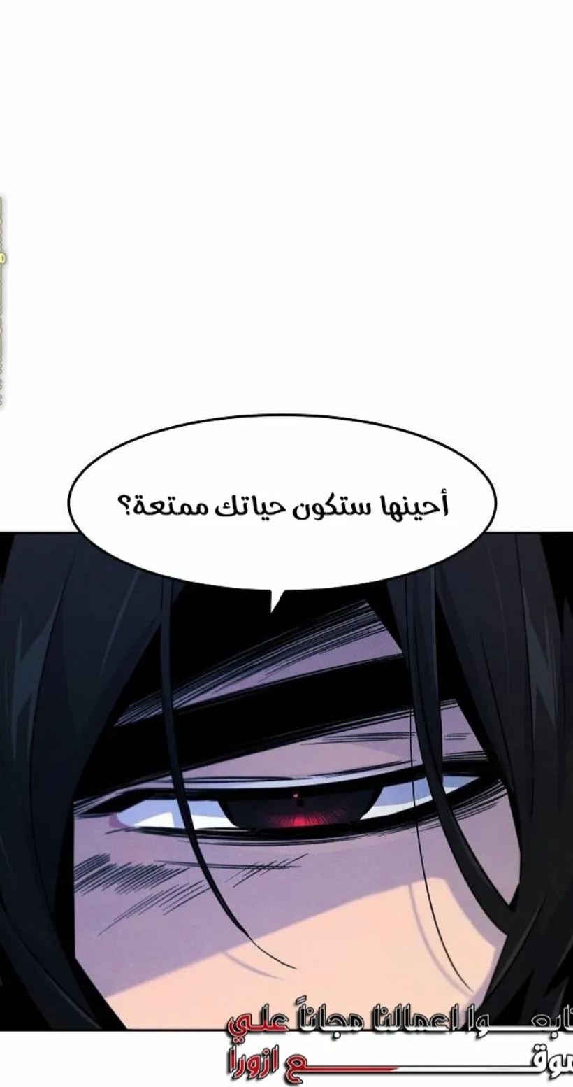 الصفحة 45 من 88