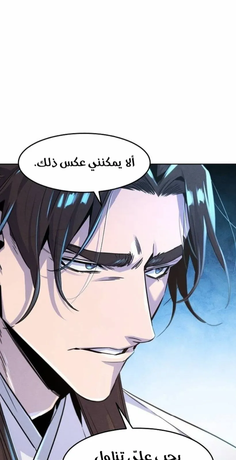 الصفحة 86 من 88