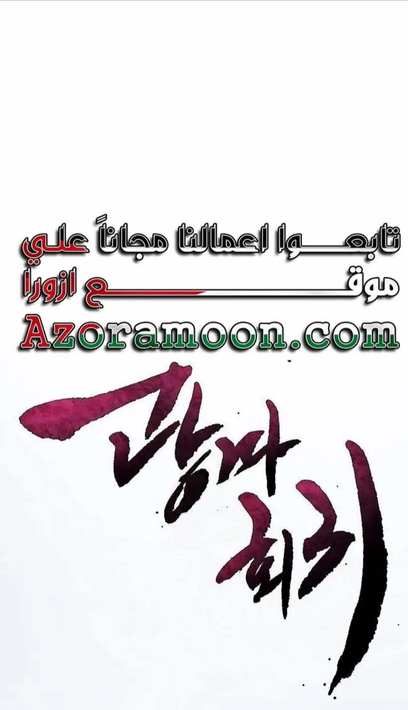 الصفحة 1 من 88