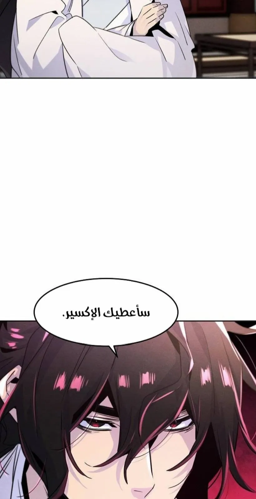 الصفحة 70 من 88