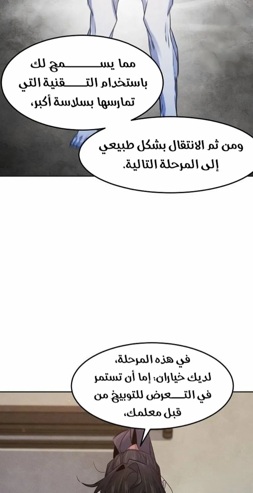 الصفحة 81 من 88
