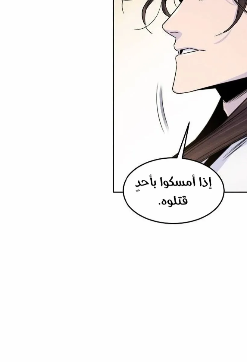 الصفحة 62 من 88