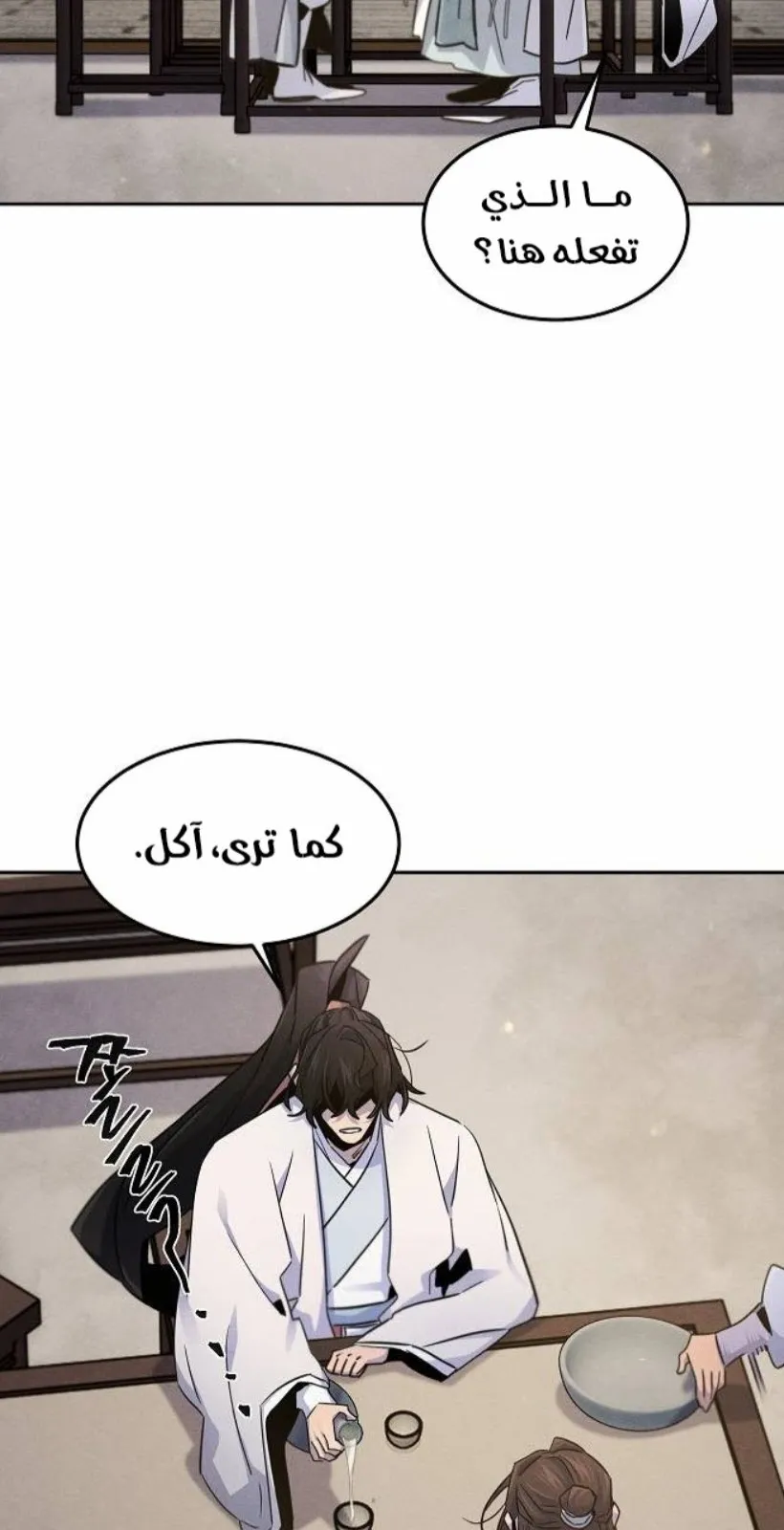 الصفحة 19 من 88