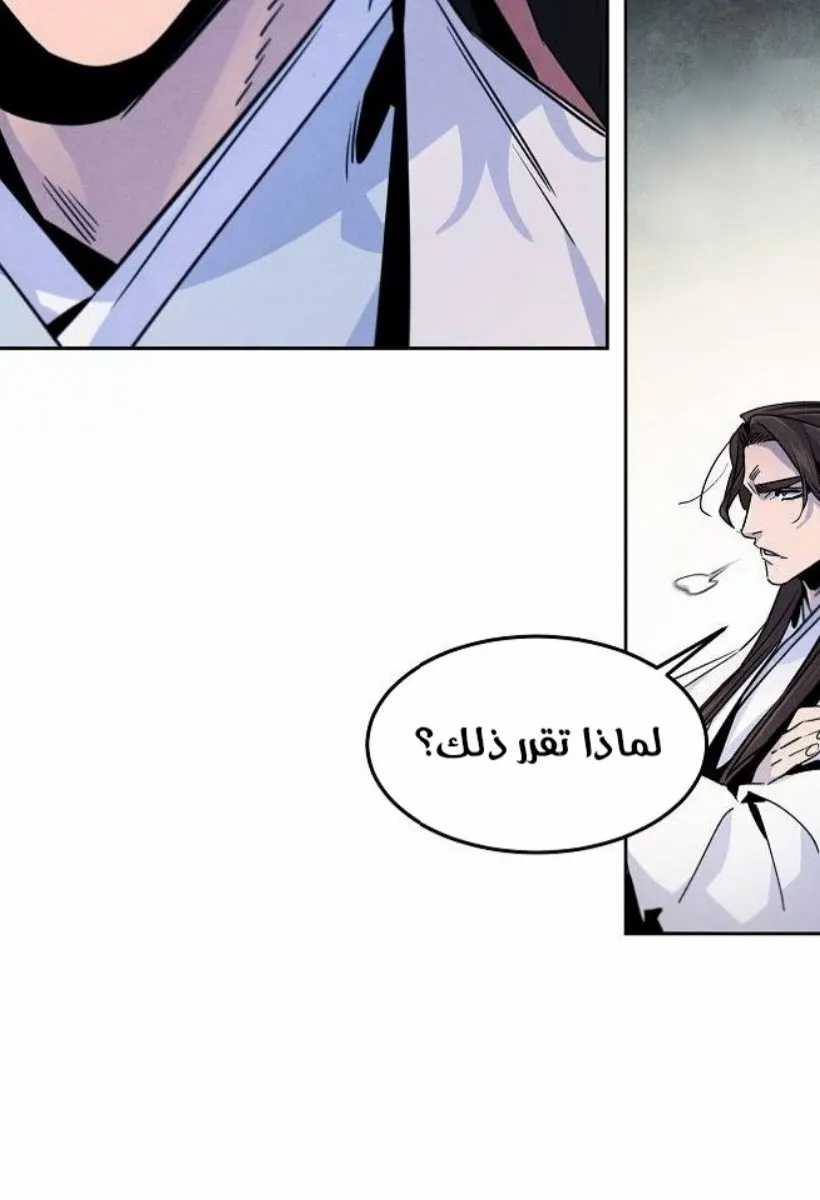 الصفحة 66 من 88