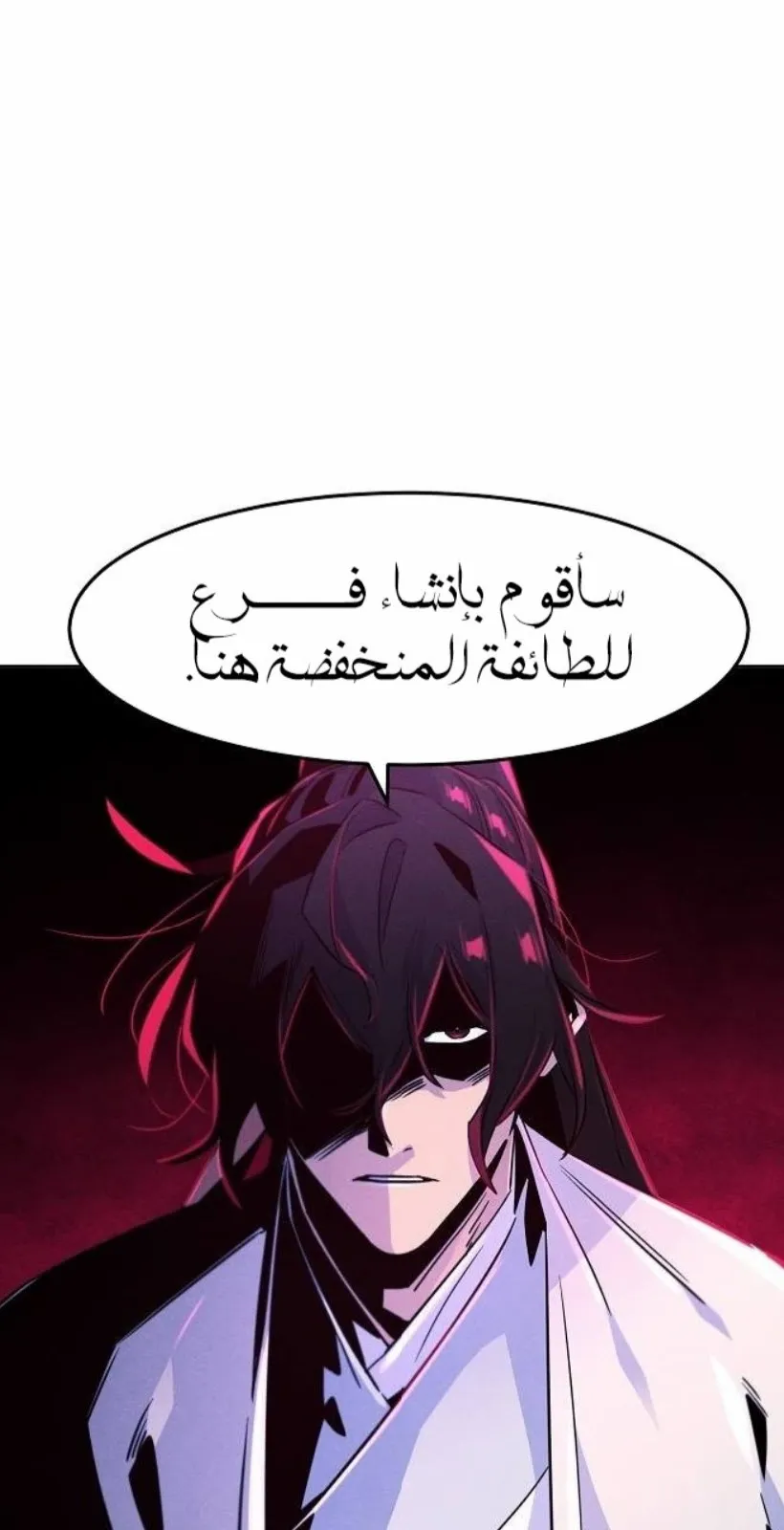 الصفحة 39 من 88