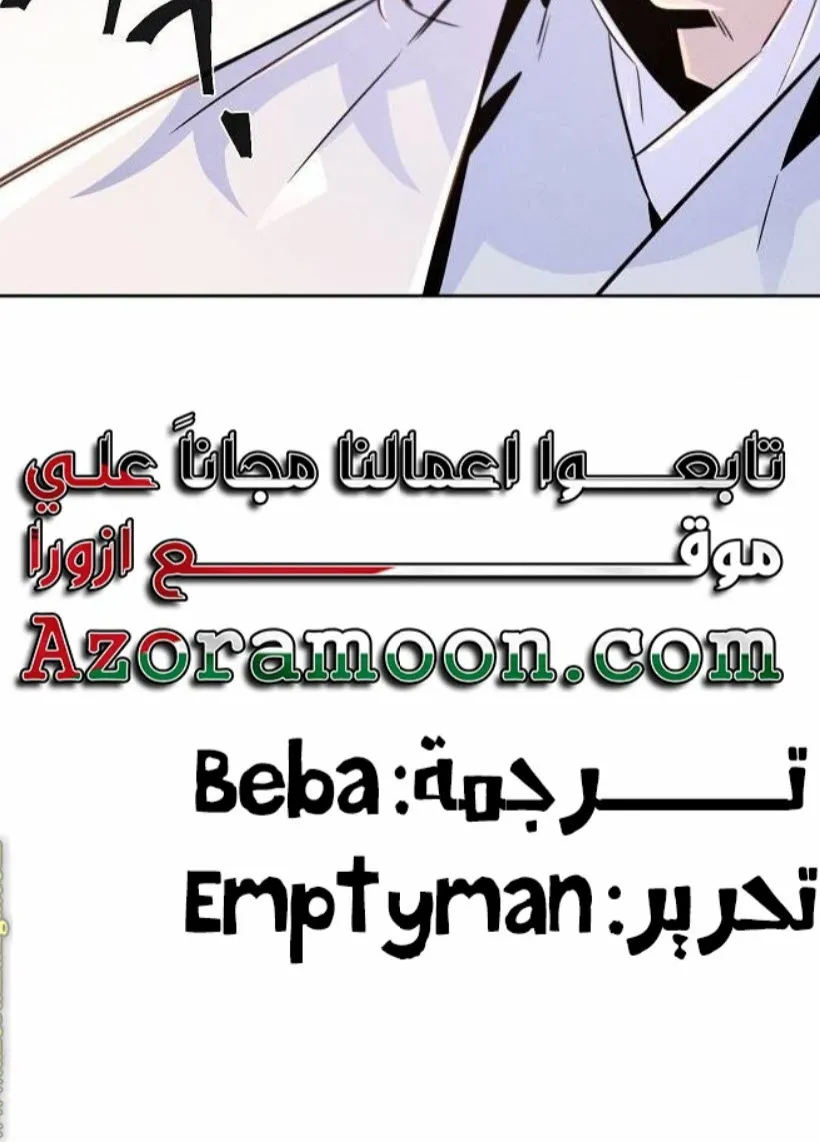 الصفحة 88 من 88