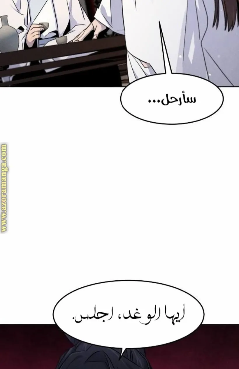 الصفحة 33 من 88