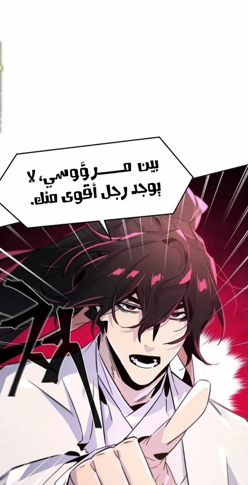 الصفحة 57 من 88