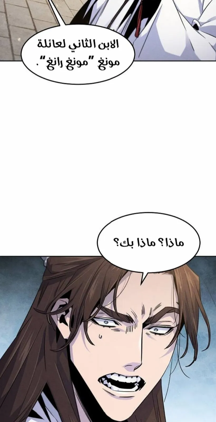 الصفحة 12 من 88