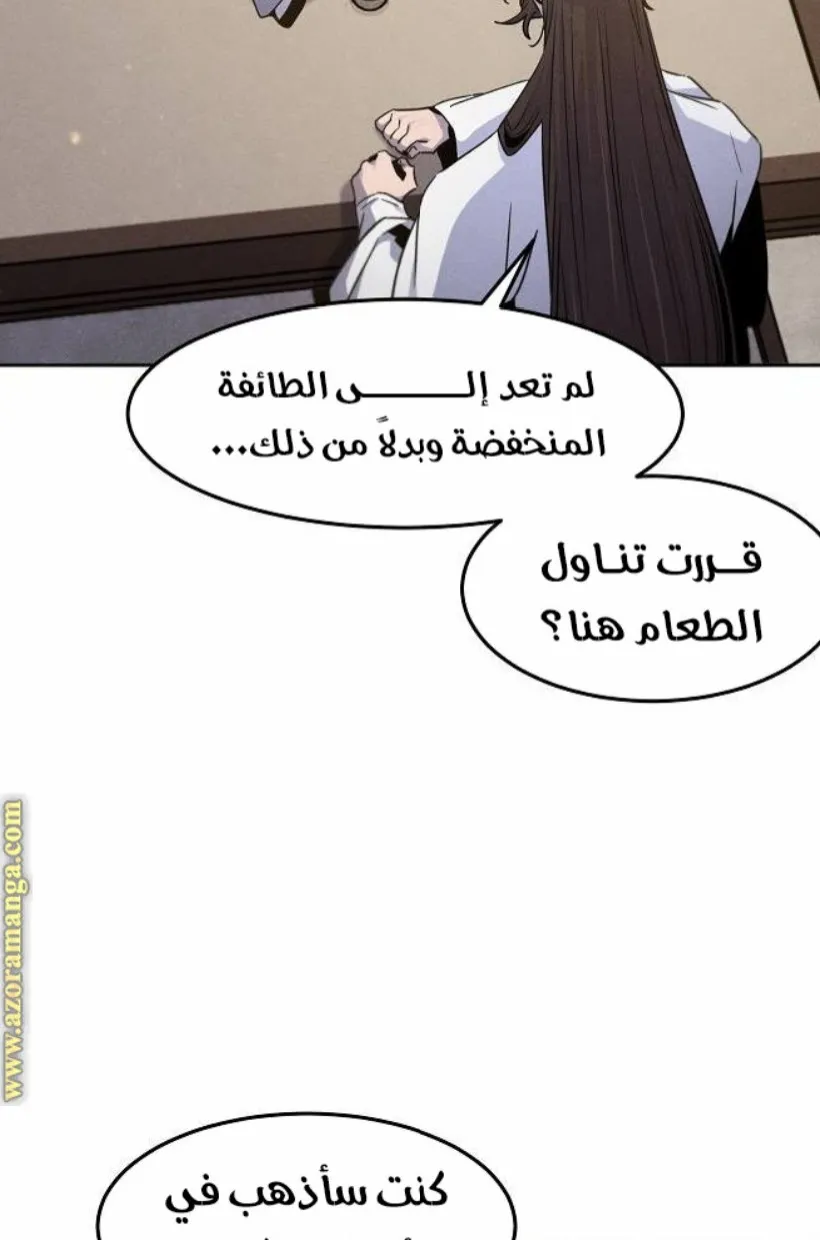 الصفحة 20 من 88