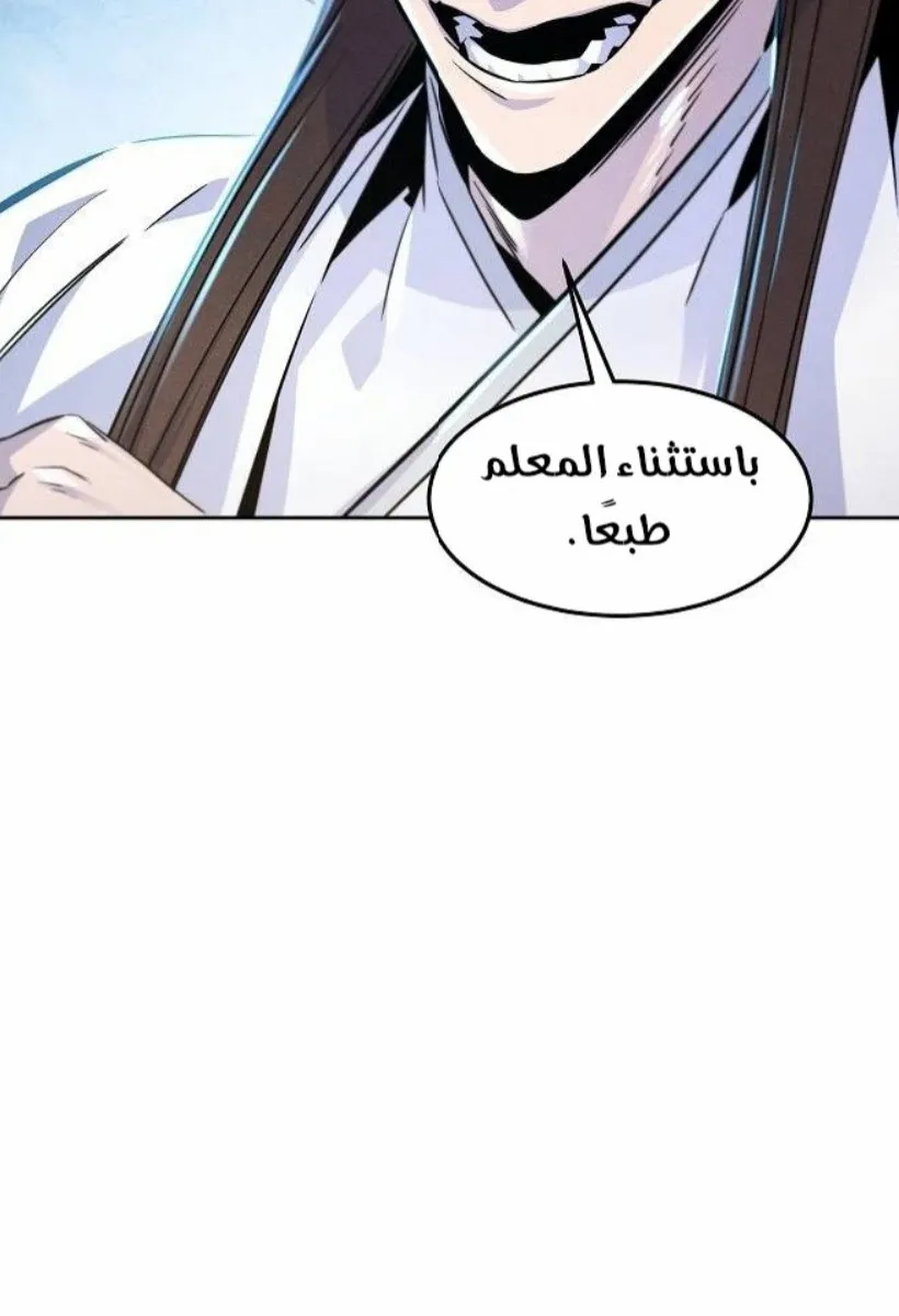 الصفحة 59 من 88