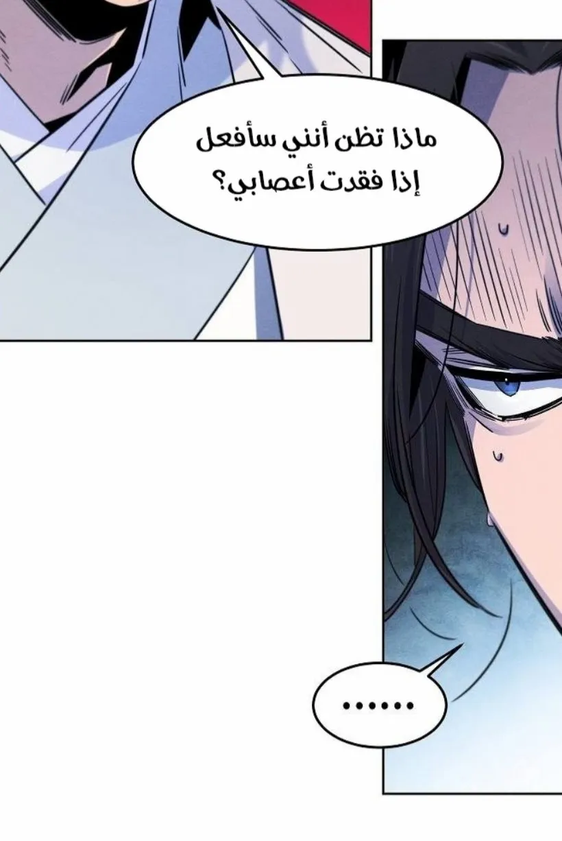 الصفحة 38 من 88
