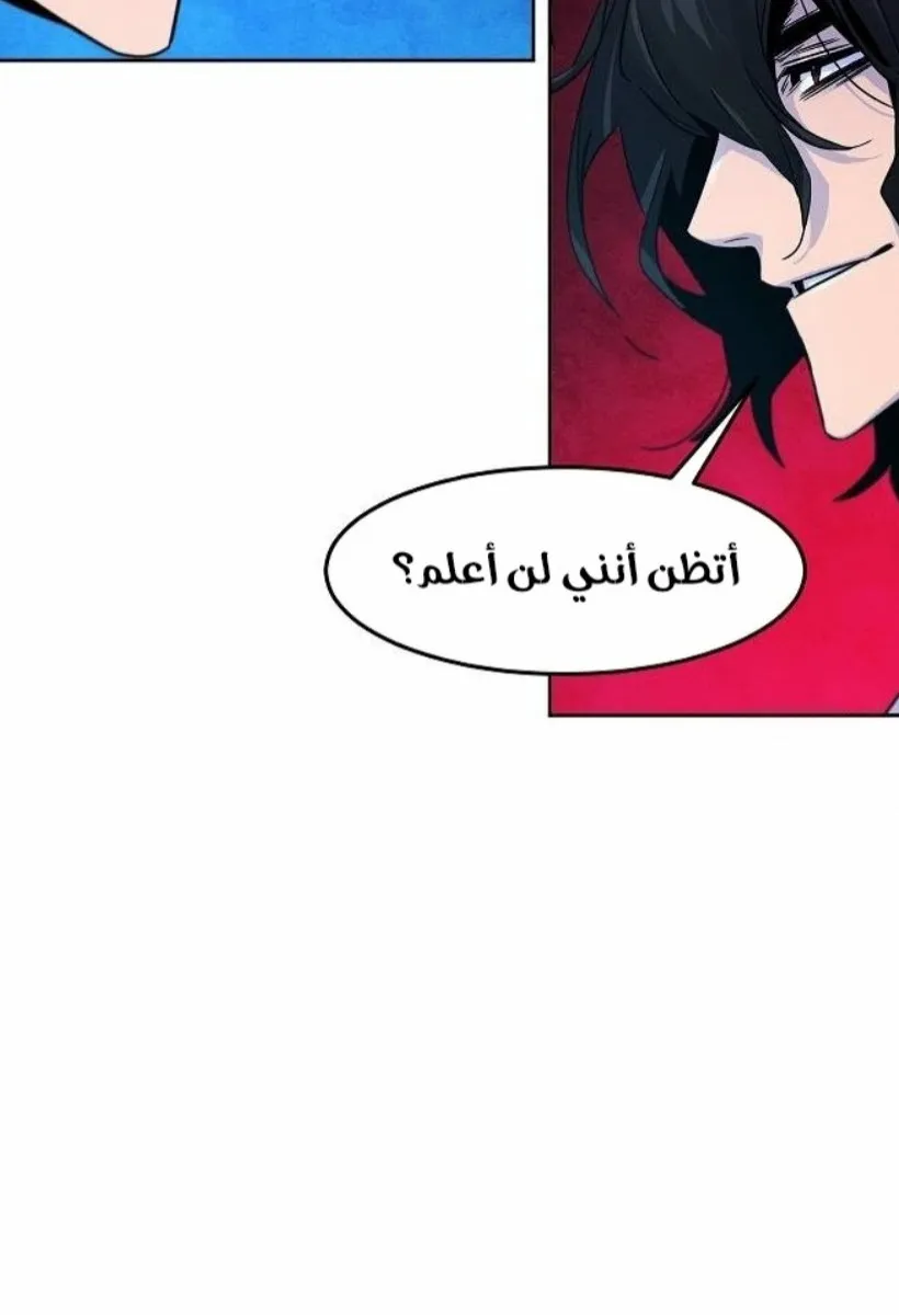 الصفحة 75 من 88