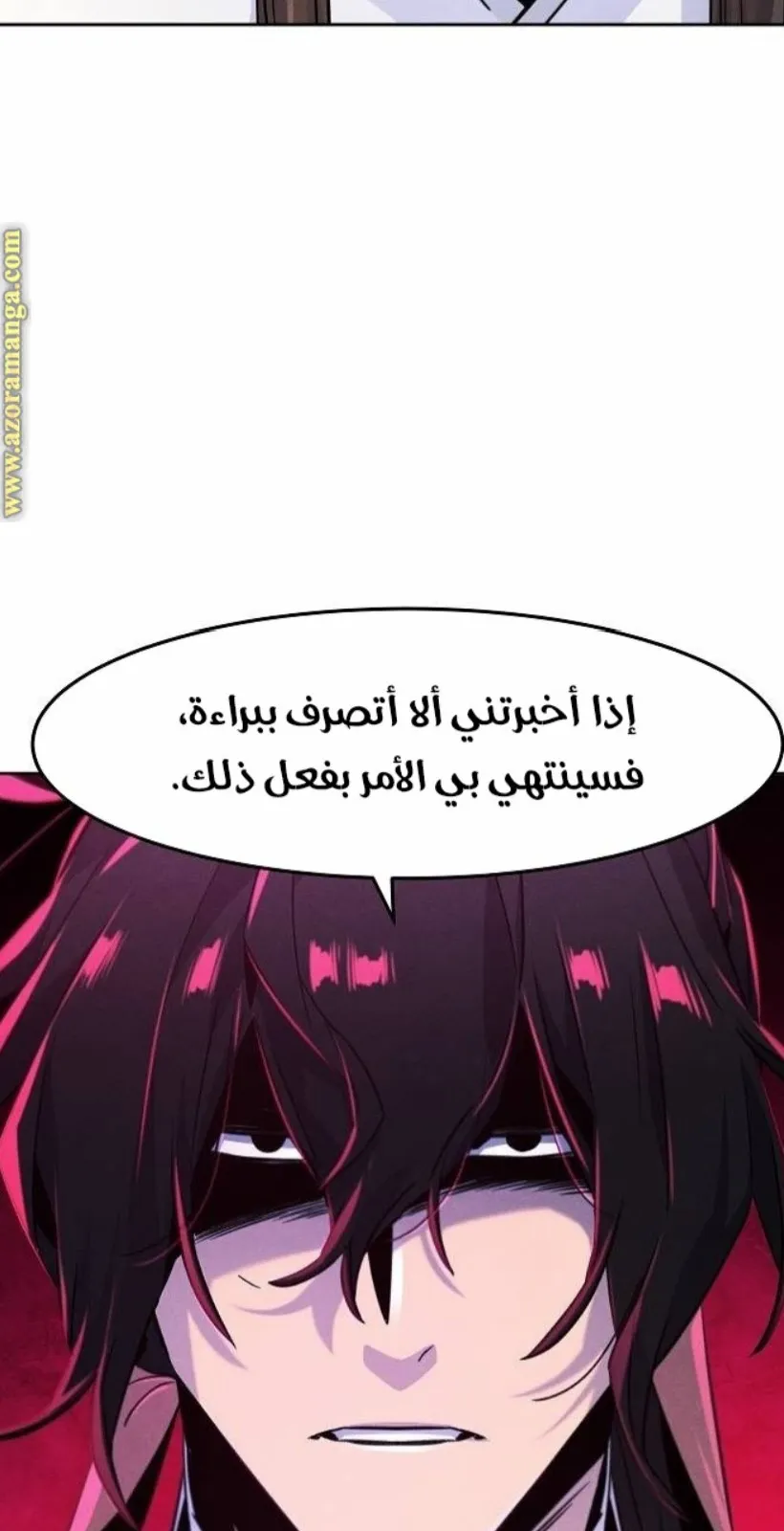 الصفحة 29 من 88