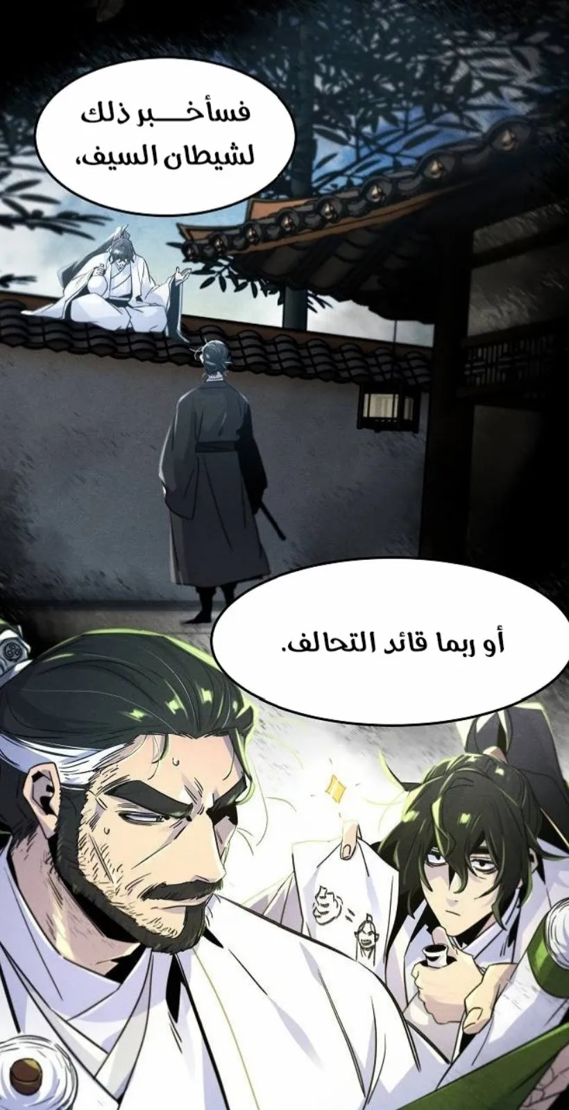 الصفحة 43 من 88