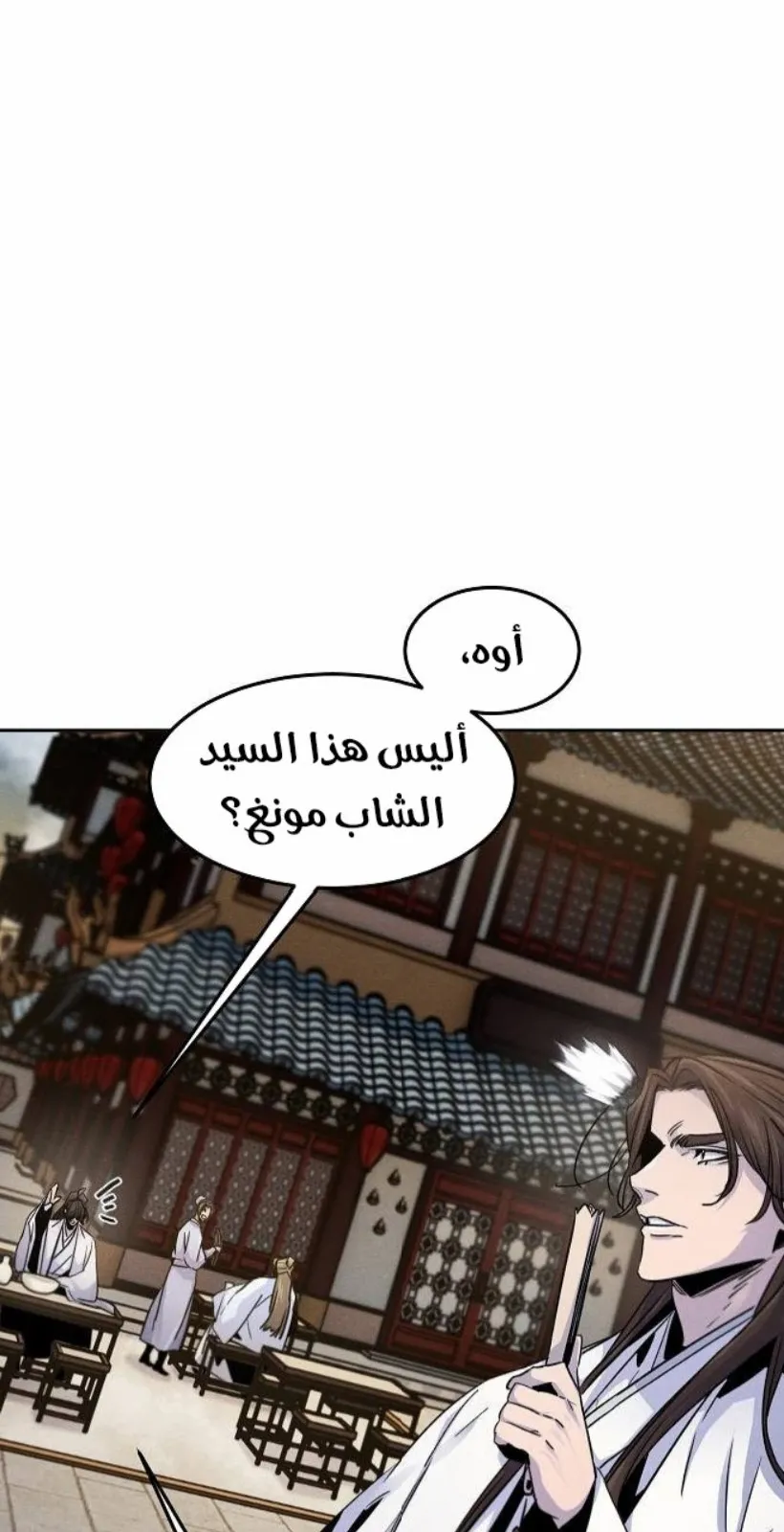الصفحة 11 من 88