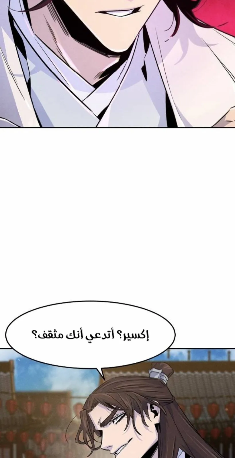 الصفحة 71 من 88