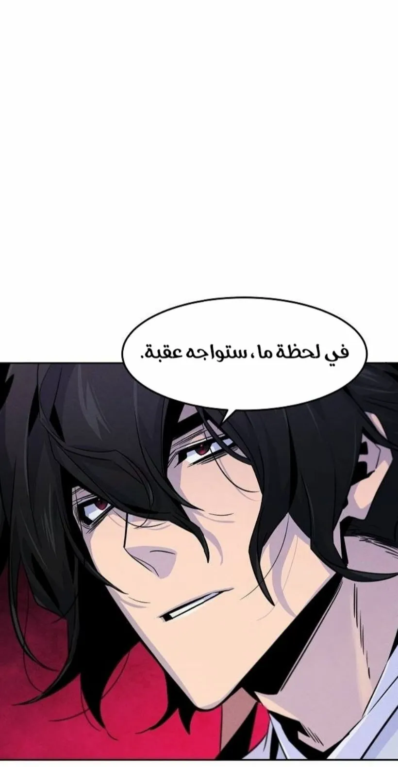 الصفحة 79 من 88