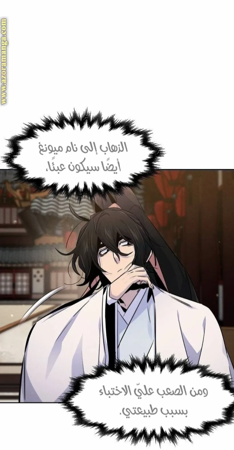 الصفحة 9 من 88