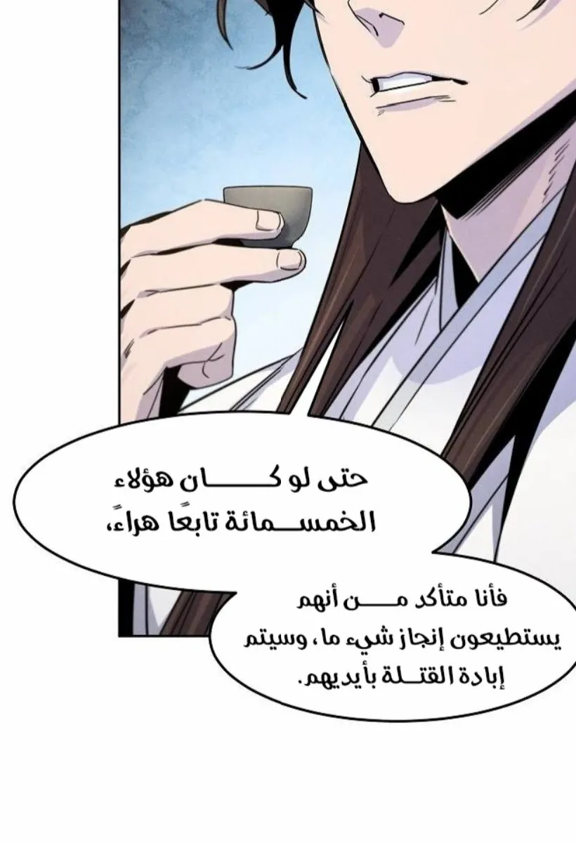 الصفحة 52 من 88