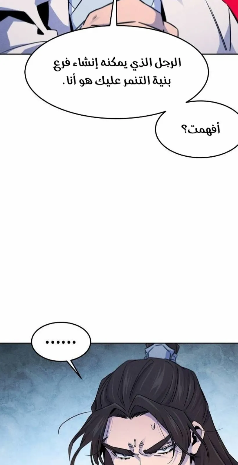 الصفحة 47 من 88