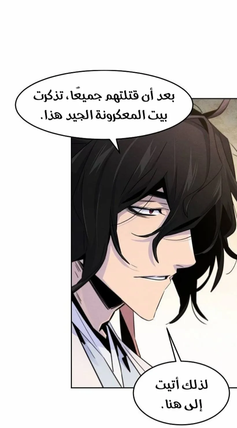 الصفحة 23 من 88