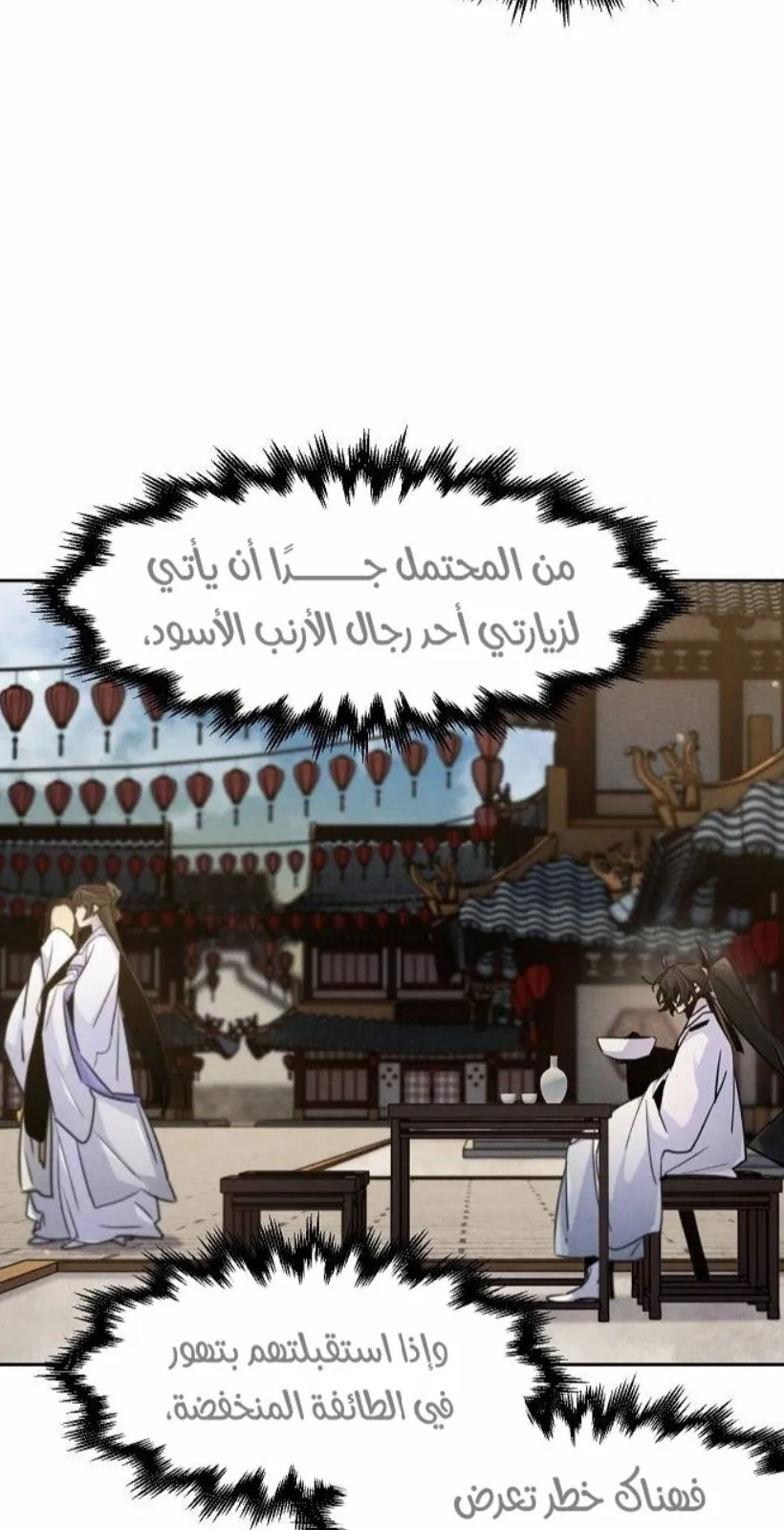 الصفحة 6 من 88